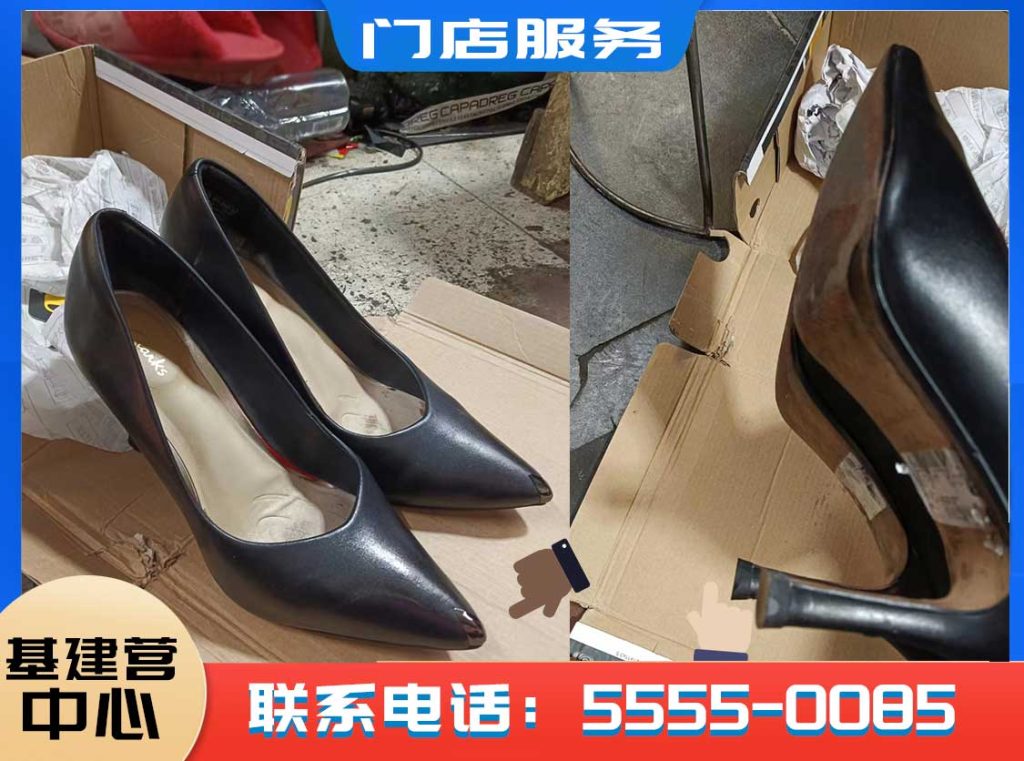 鞋子换跟、换配饰专业靠谱联系电话55550085